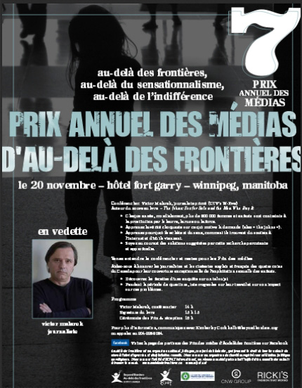 Prix des médias 2009